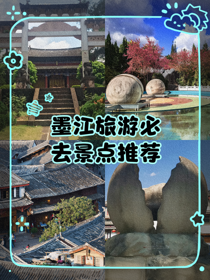 墨江旅游-墨江旅游最佳季节 墨江旅游-墨江旅游最佳季节