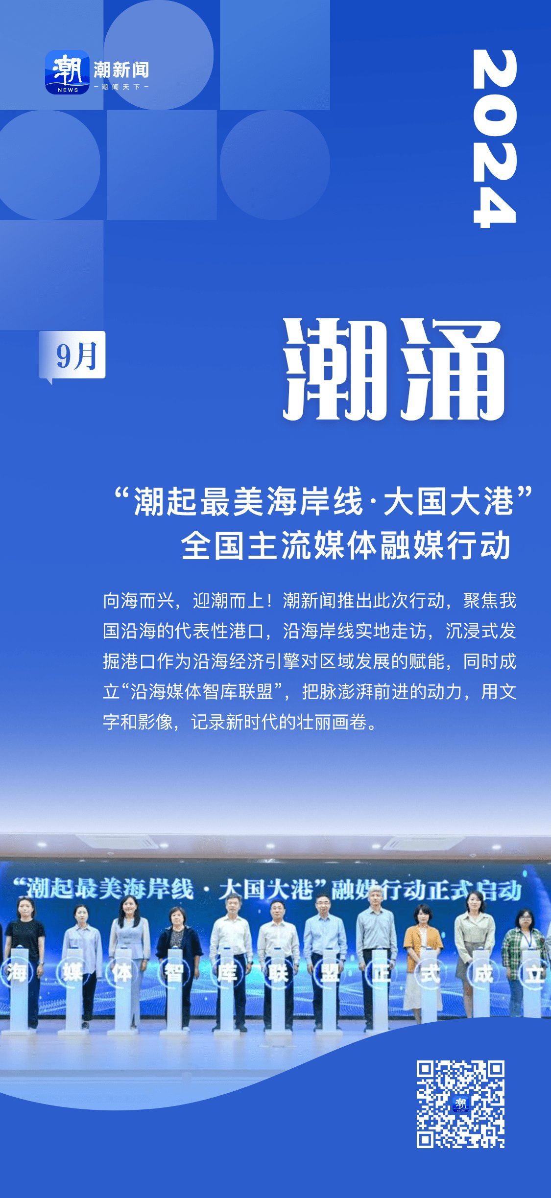 最新旅游新闻-最新旅游新闻播报三分钟