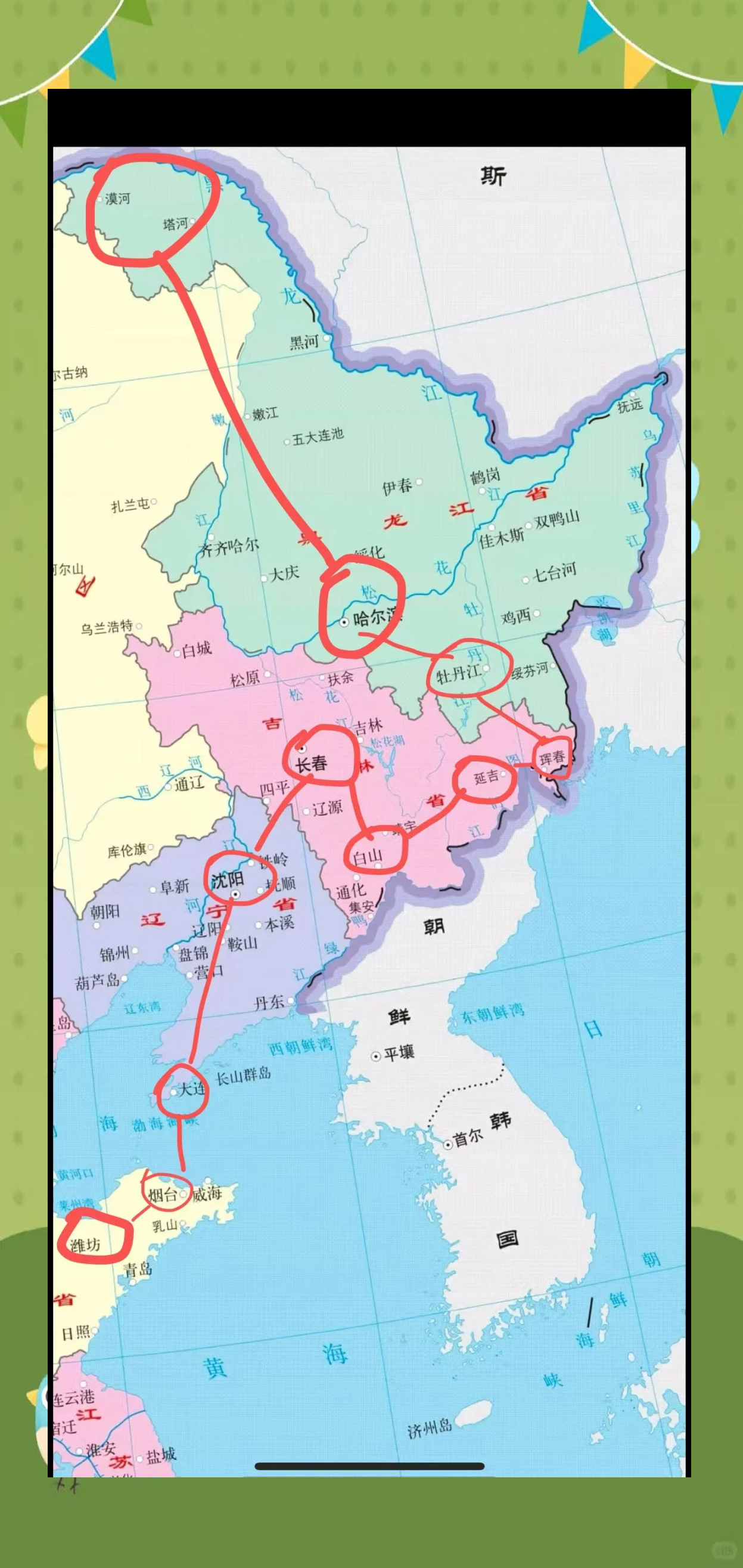 山东旅游路线-山东旅游路线图