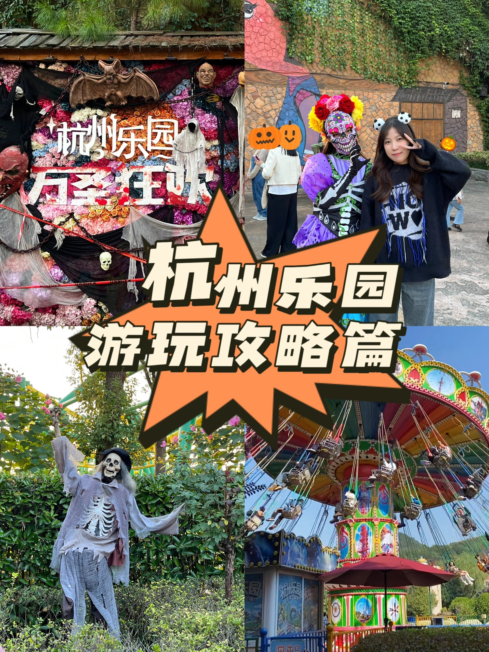 杭州乐园水公园门票-杭州乐园水公园在哪里 杭州乐园水公园门票-杭州乐园水公园在哪里