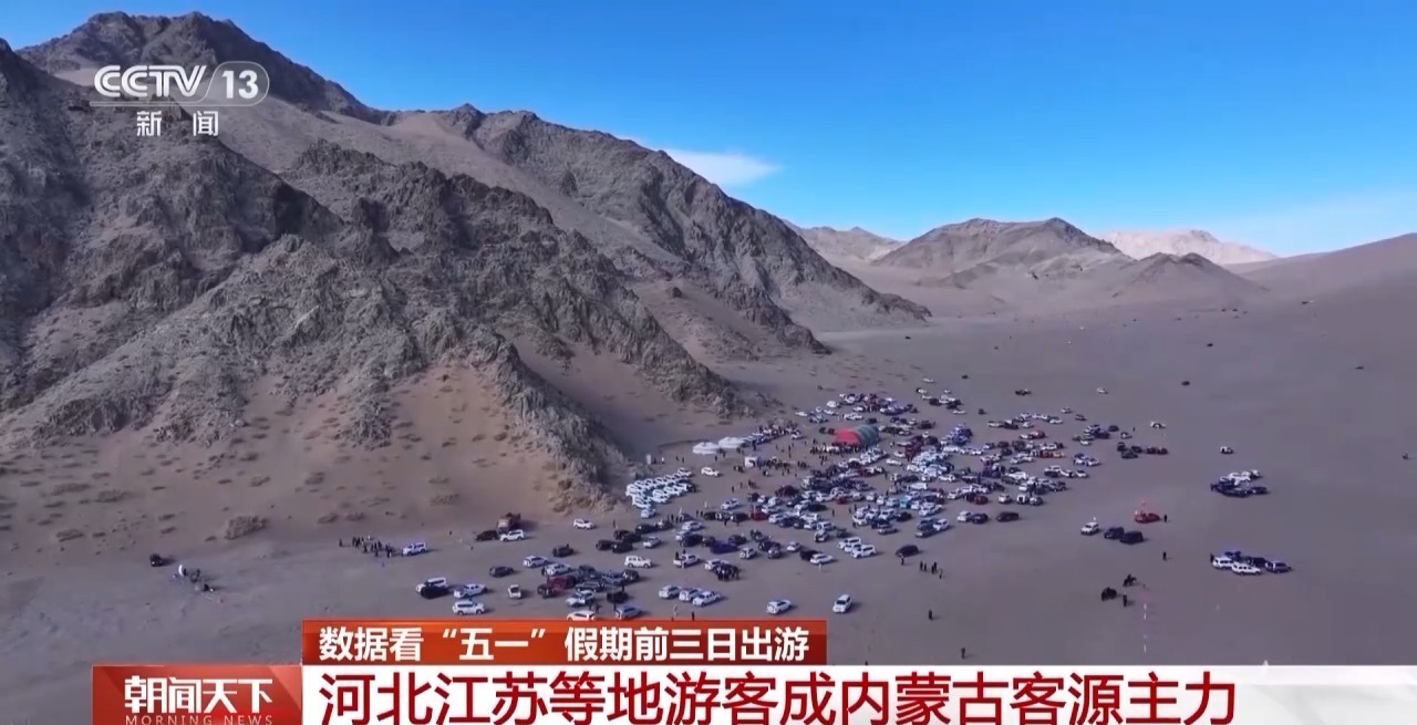 旅游新闻资讯-旅游新闻消息 旅游新闻资讯-旅游新闻消息