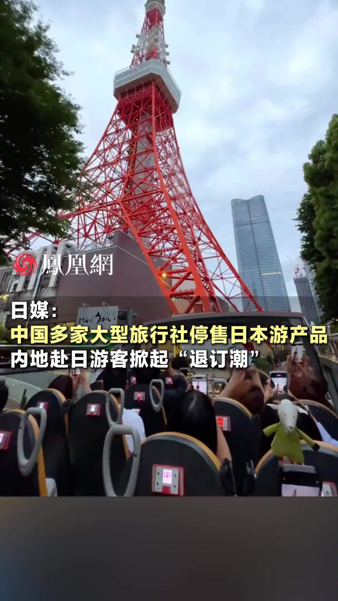 日本国家旅游局-日本国家旅游局数据 日本国家旅游局-日本国家旅游局数据