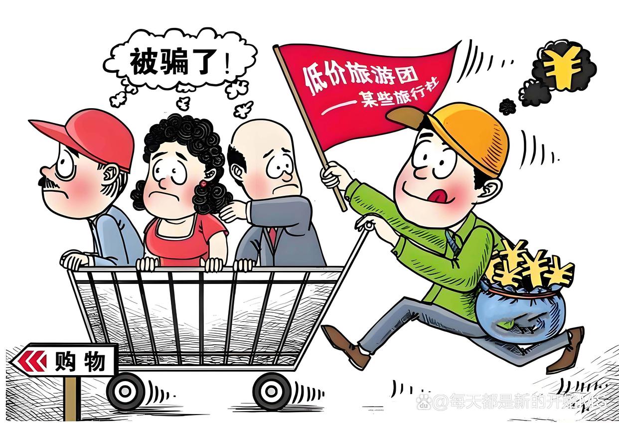 出国旅游-出国旅游团报价表 出国旅游-出国旅游团报价表
