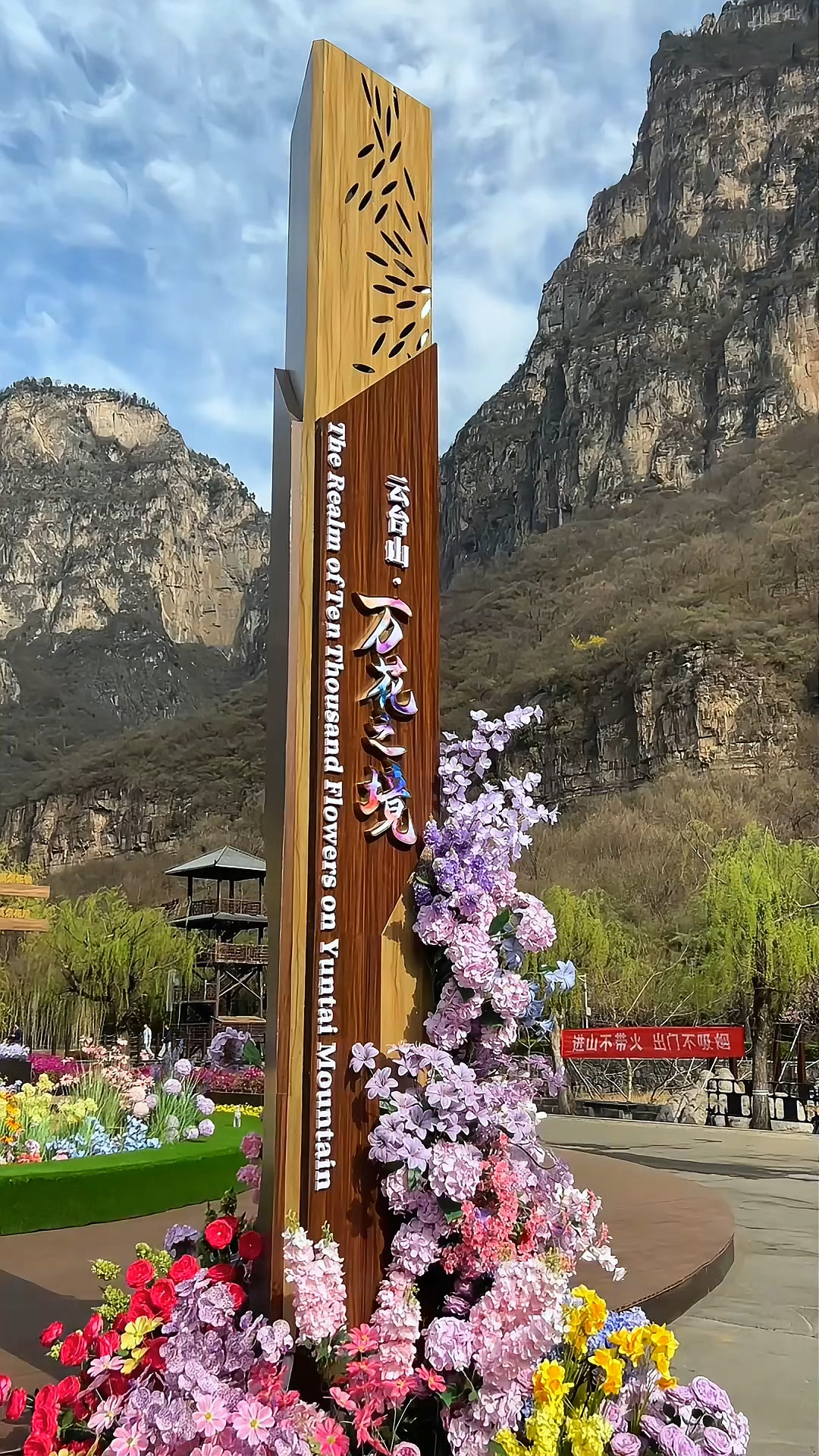 焦作云台山门票-焦作云台山门票可以用几天