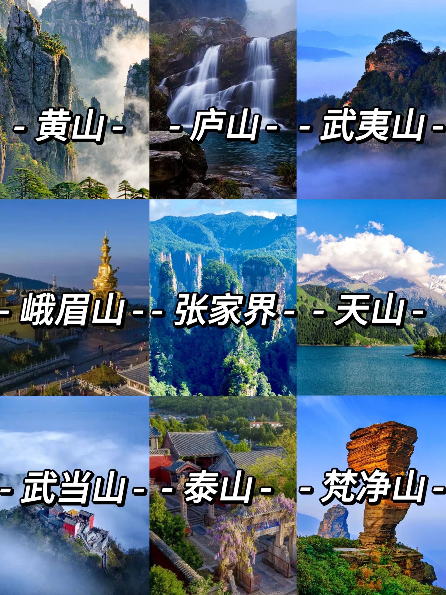 旅游景点排行榜-南京风景区旅游景点排行榜 旅游景点排行榜-南京风景区旅游景点排行榜