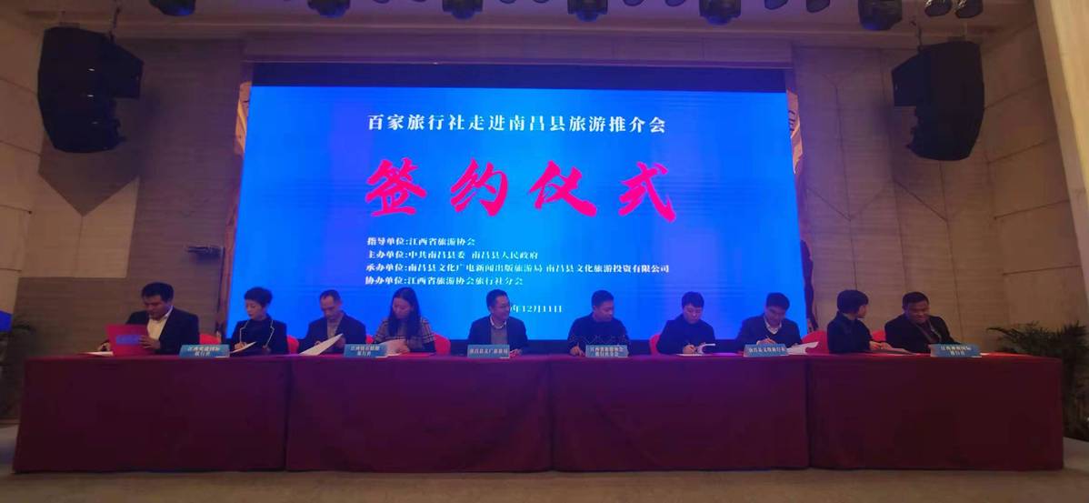 南昌旅游社-南昌旅行社的地址和电话