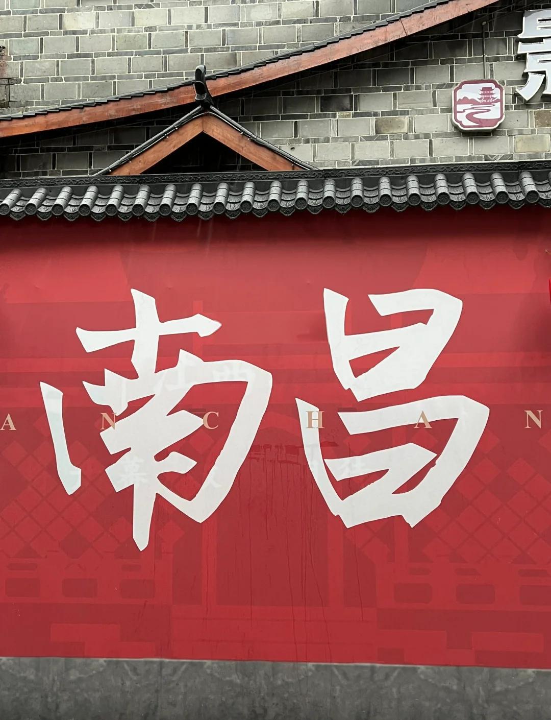 南昌旅游社-南昌旅行社的地址和电话
