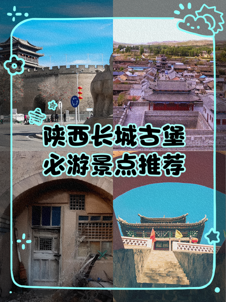司马台长城旅游攻略-司马台长城旅游攻略一日游 司马台长城旅游攻略-司马台长城旅游攻略一日游