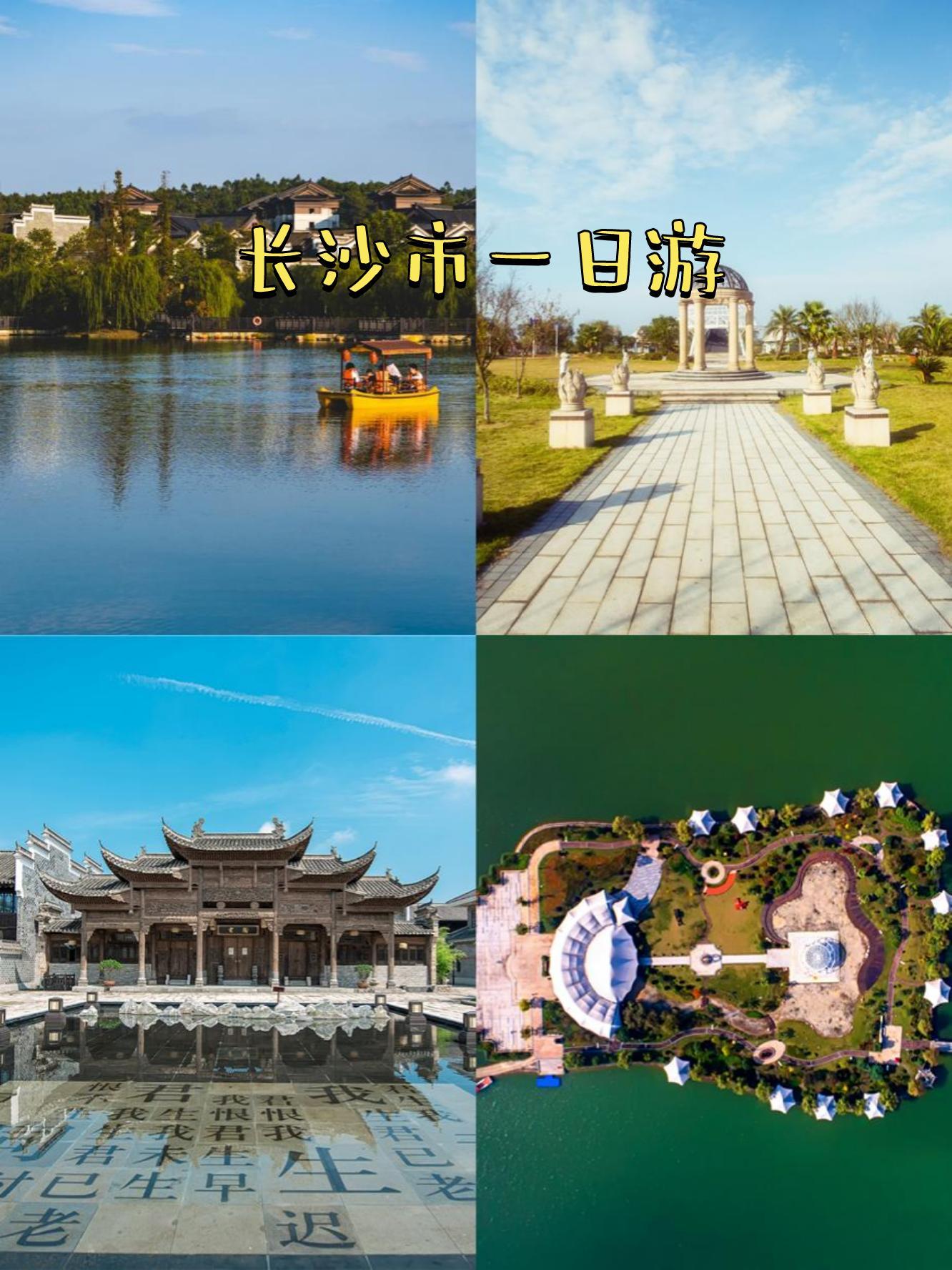湖南省旅游景点-湖南省旅游景点门票优惠政策 湖南省旅游景点-湖南省旅游景点门票优惠政策