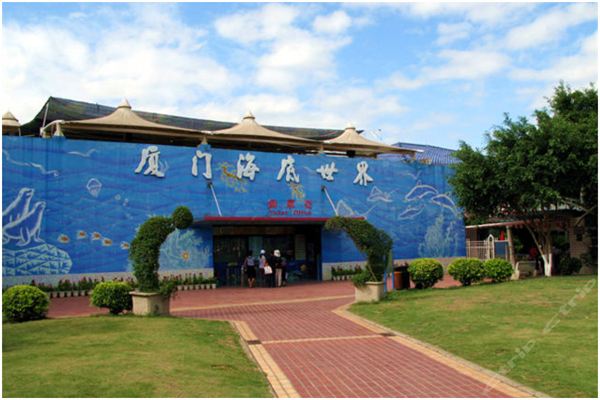 厦门海底世界门票-厦门海底世界门票怎么买划算 厦门海底世界门票-厦门海底世界门票怎么买划算