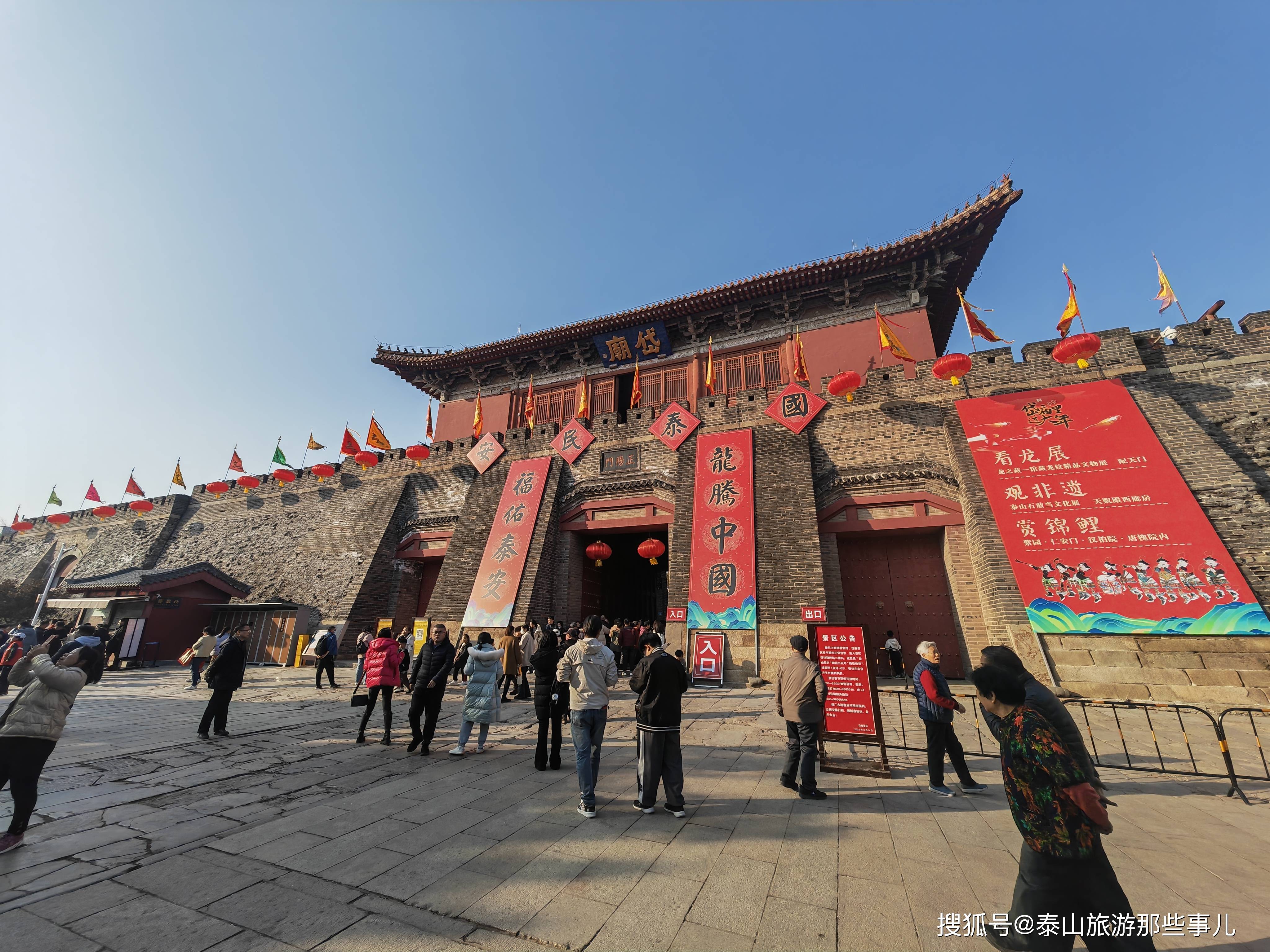 泰安旅游-泰安旅游景点排名前十
