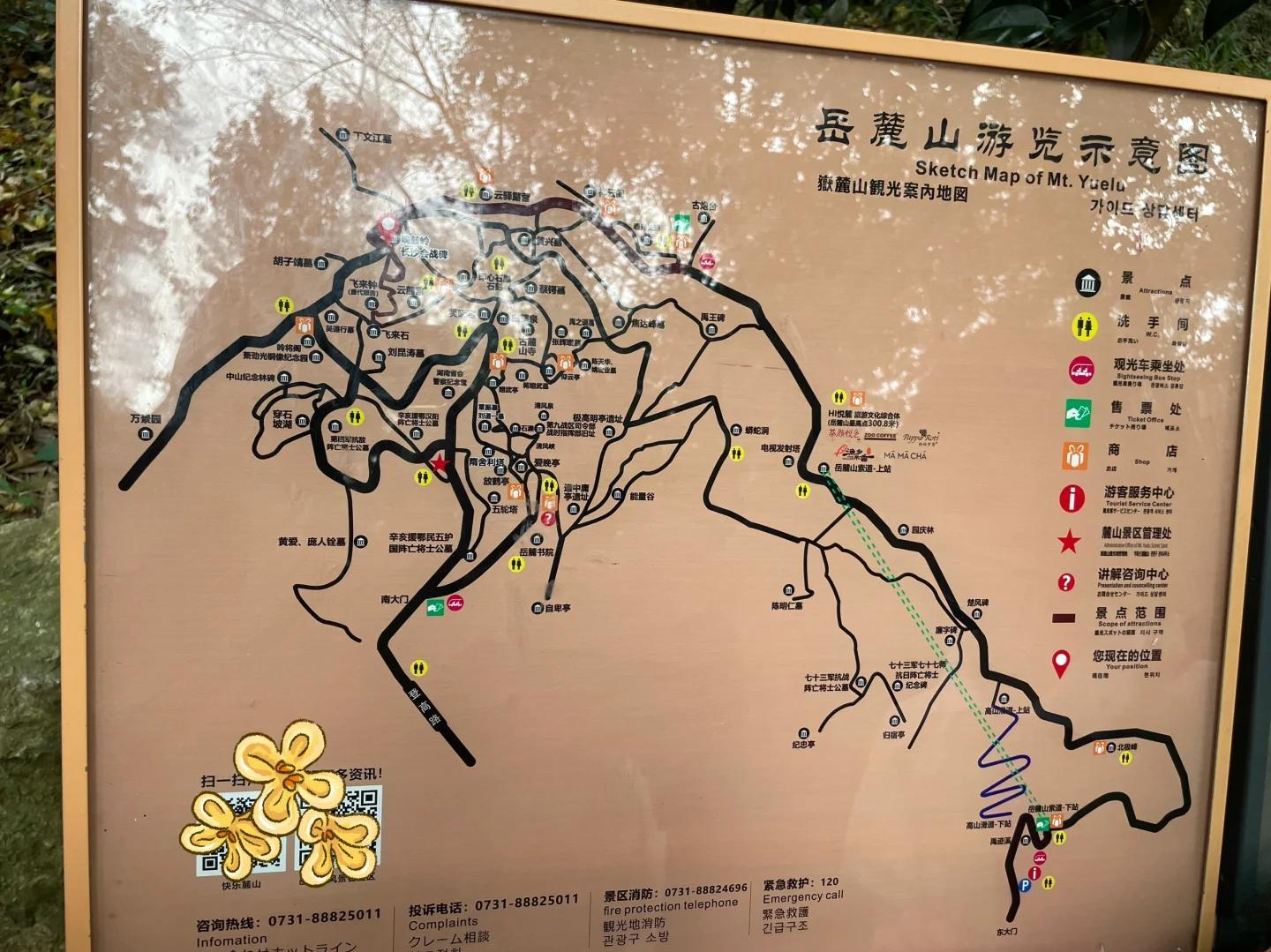 岳麓山门票-岳麓山门票预约官网