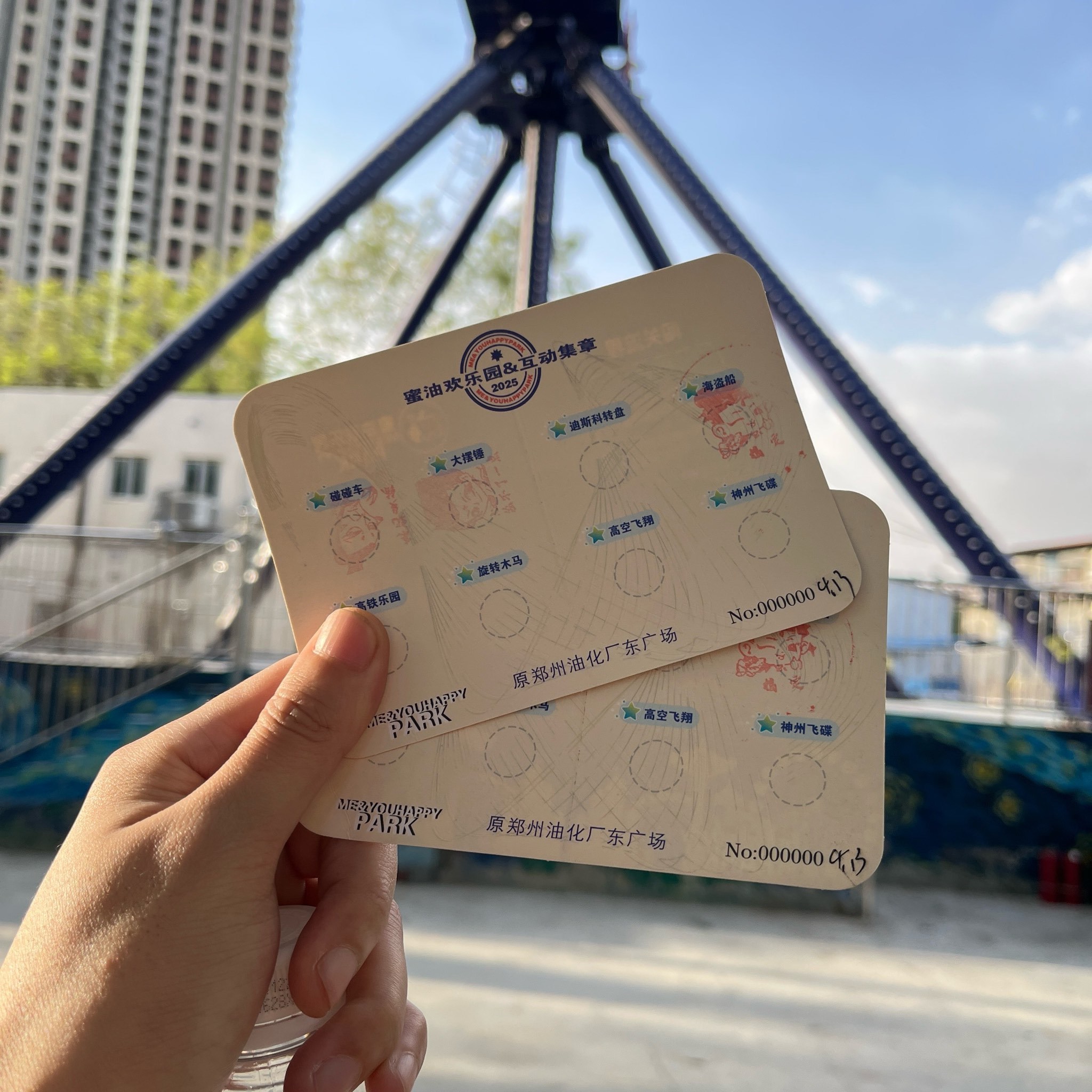 蚌埠嘉年华门票-蚌埠嘉年华门票多少钱