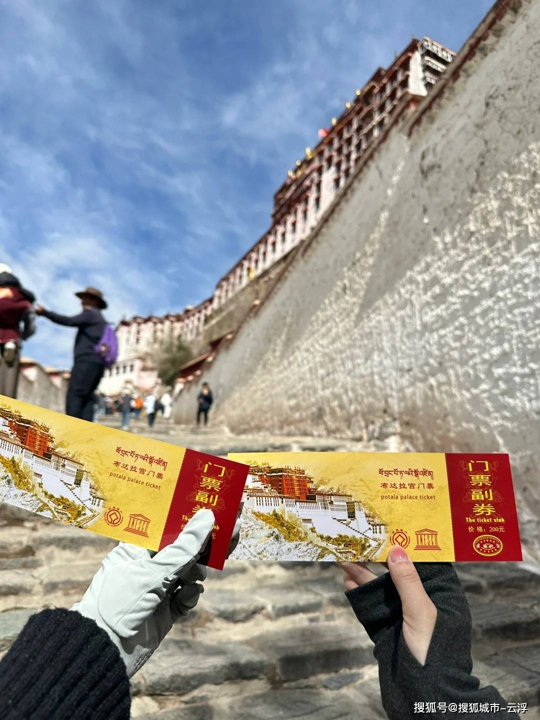 布达拉宫门票多少钱-布达拉宫门票多少钱一张2023年