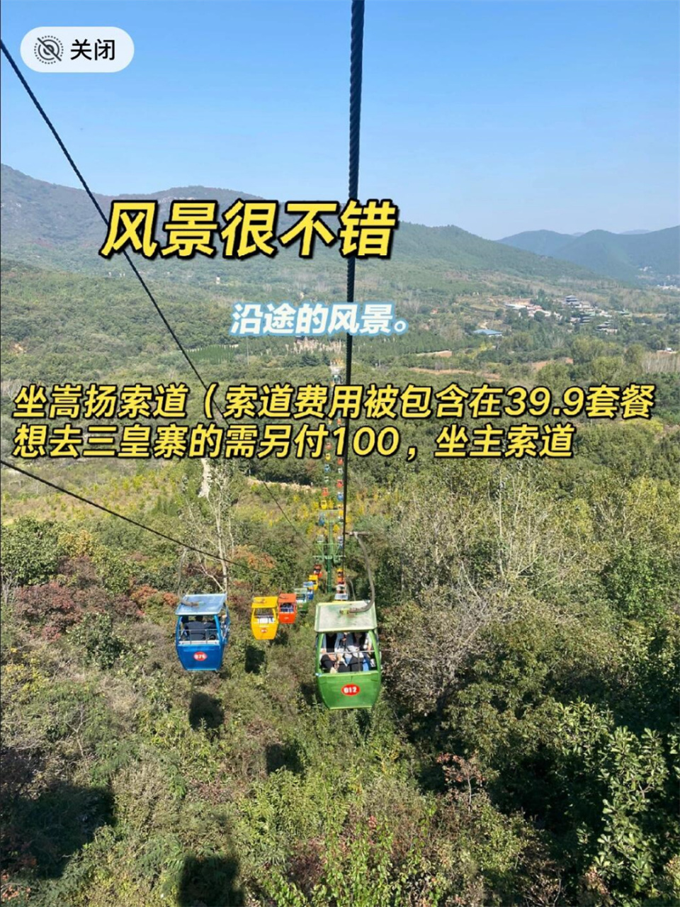 少林寺门票多少钱-河南少林寺门票多少钱