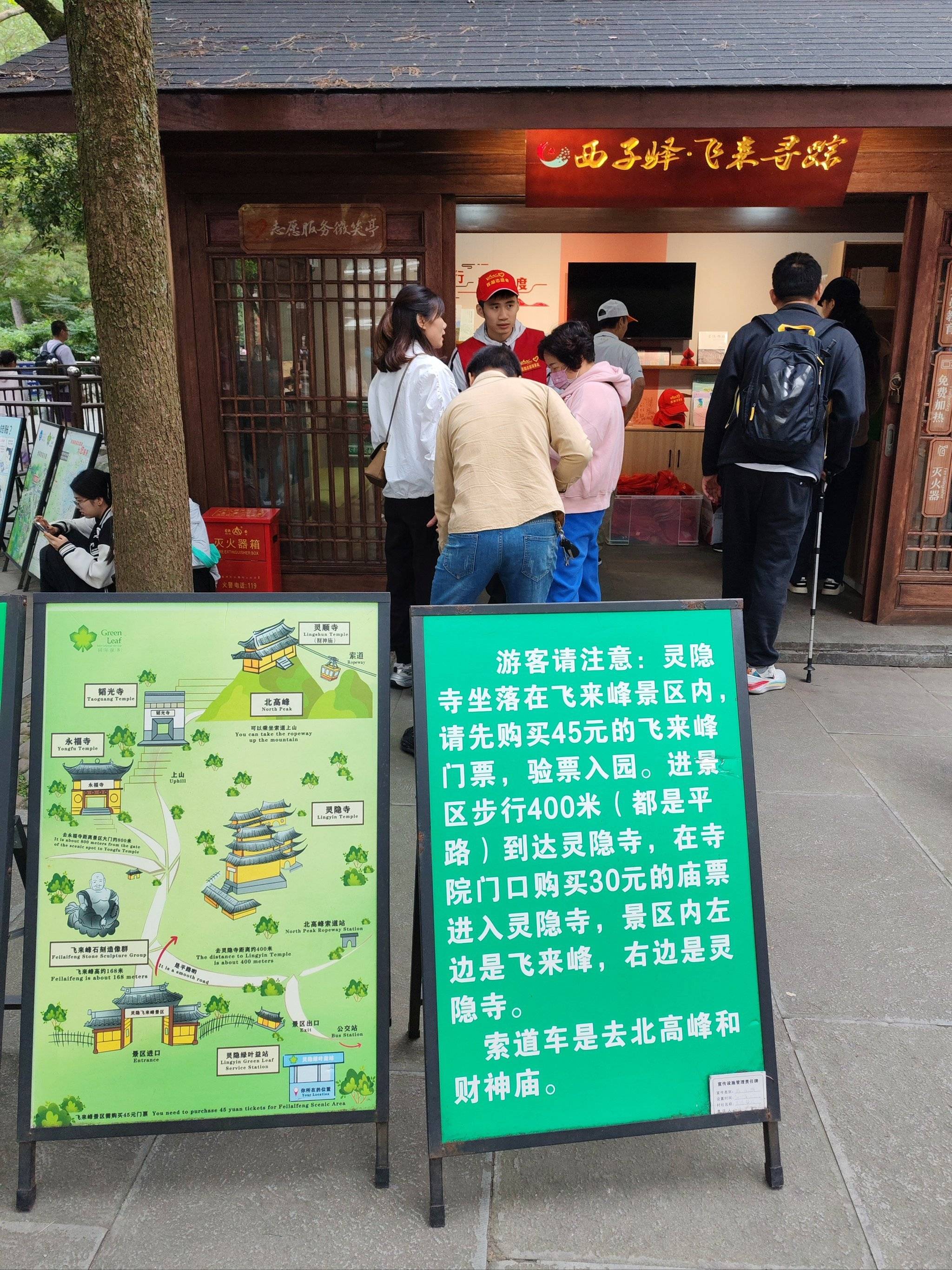少林寺门票多少钱-河南少林寺门票多少钱