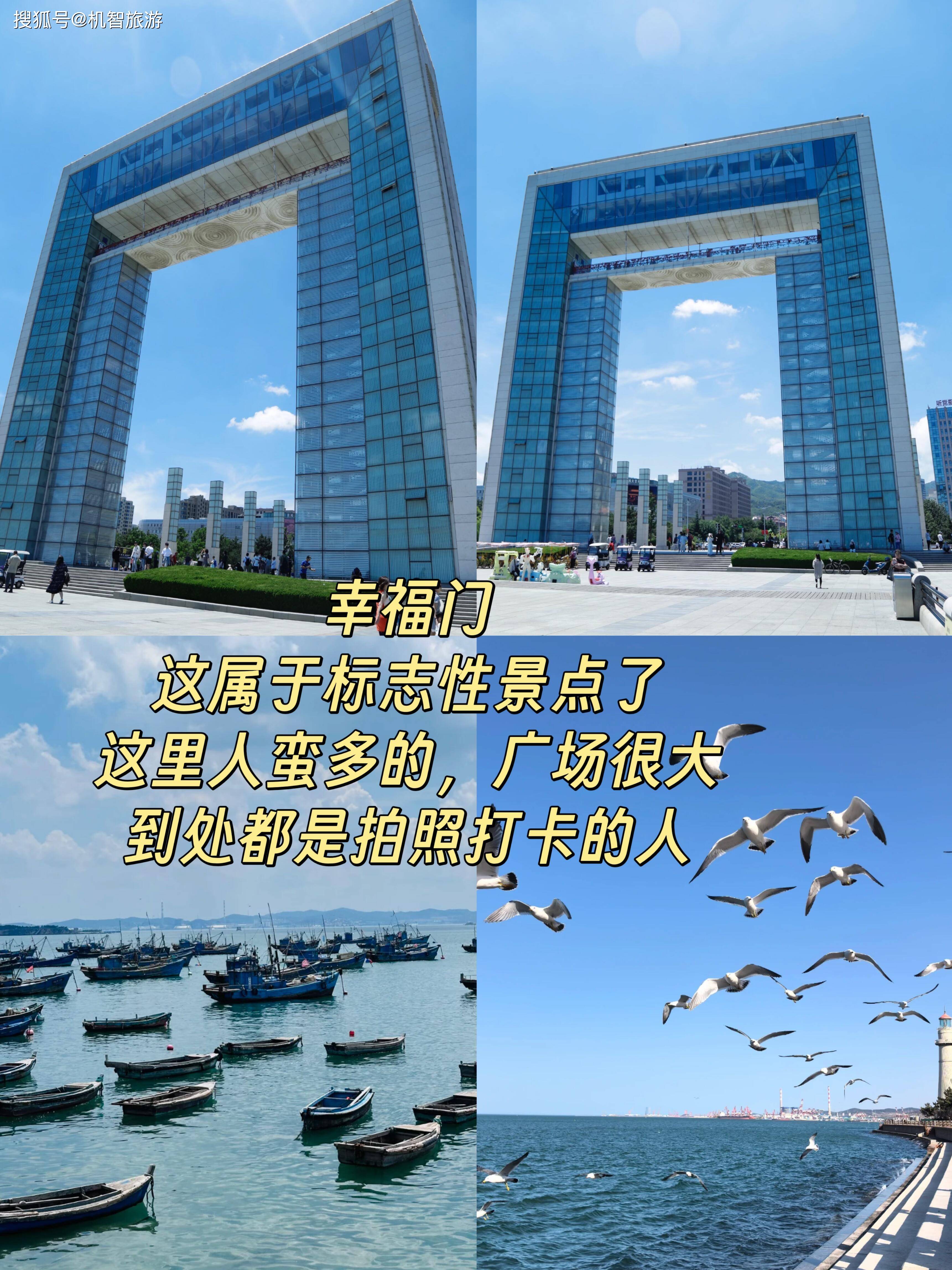 威海旅游景点大全-威海旅游景点大全介绍 威海旅游景点大全-威海旅游景点大全介绍