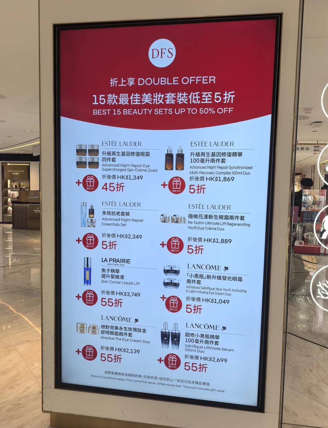 首都机场免税店官网-首都机场的免税店营业时间