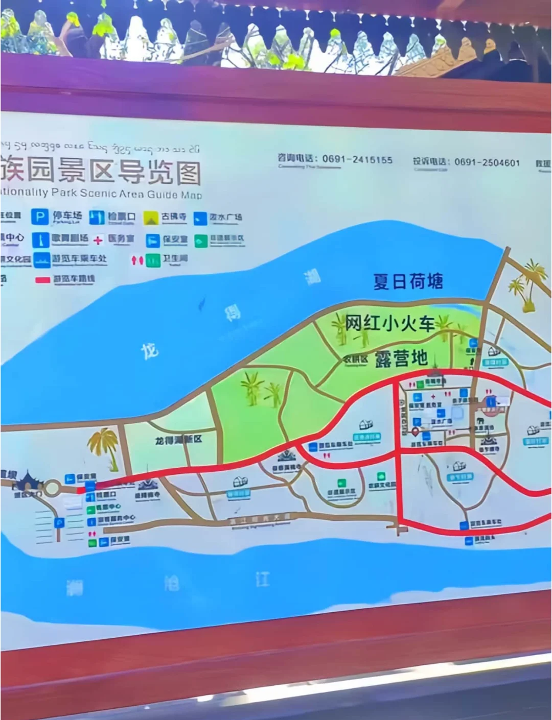 西双版纳傣族园门票-西双版纳傣族园门票60岁半价 西双版纳傣族园门票-西双版纳傣族园门票60岁半价