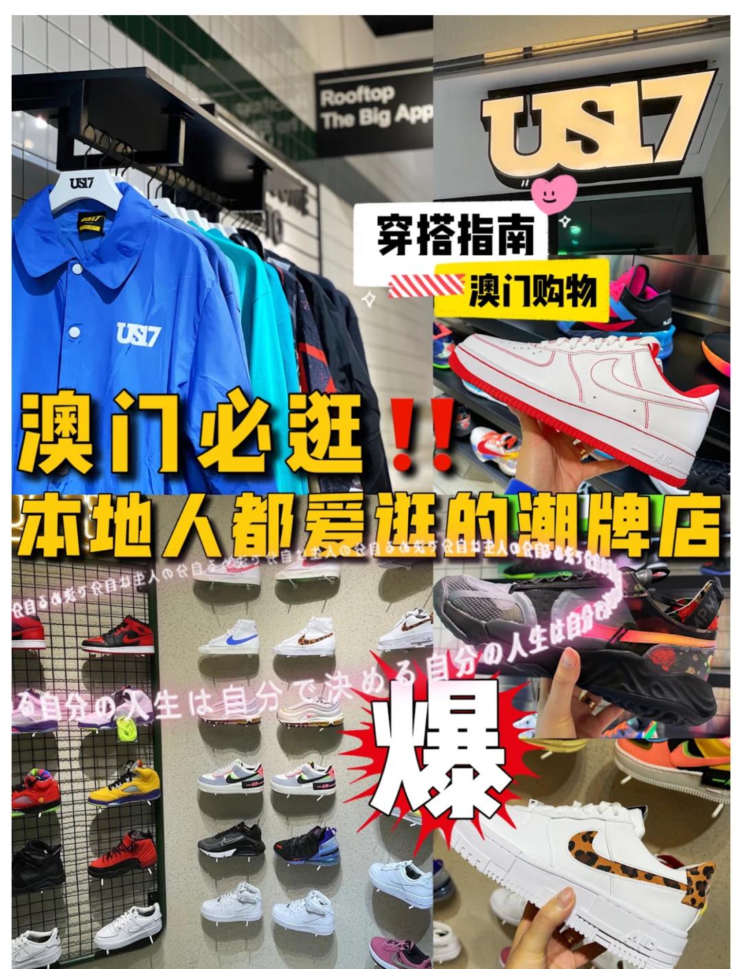 澳门旅游购物攻略-澳门旅游购物指南攻略