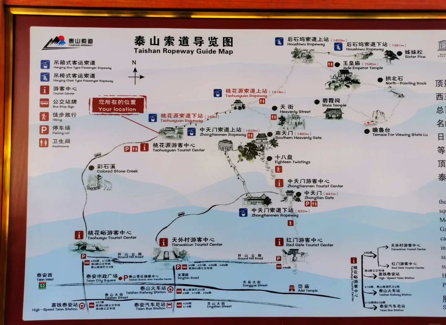 泰山旅游地图-泰山旅游地图怎么画