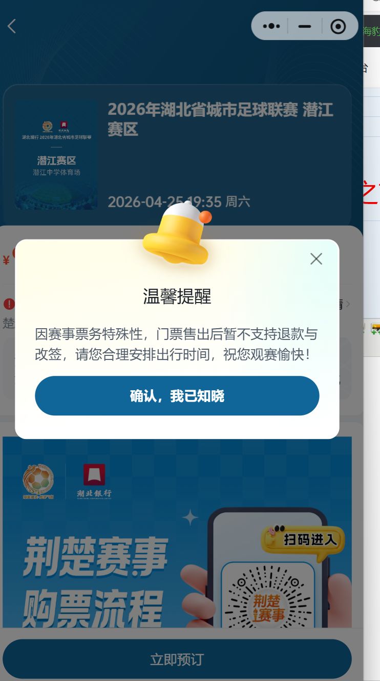 门票预订-吴桥杂技大世界门票预订 门票预订-吴桥杂技大世界门票预订