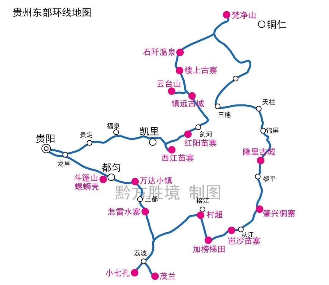 贵州经典旅游线路-贵州100条精品旅游线路