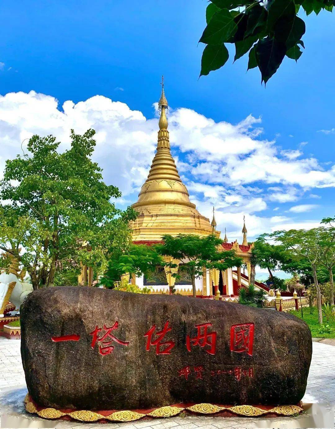 德宏旅游-德宏旅游攻略必去景点推荐