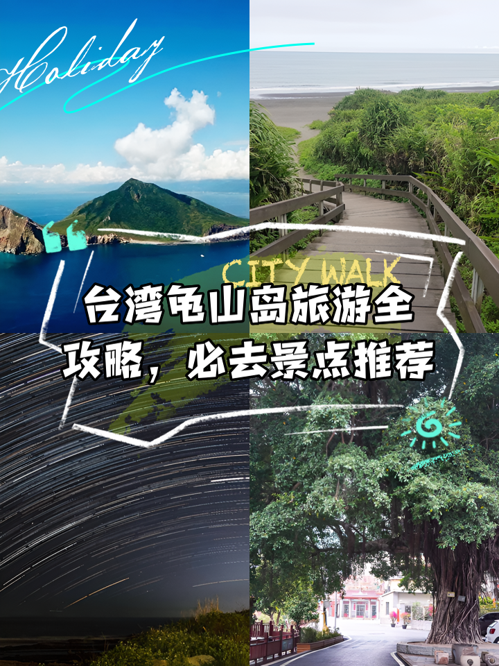 台湾旅游景点推荐-台湾旅游景点推荐V湖 台湾旅游景点推荐-台湾旅游景点推荐V湖