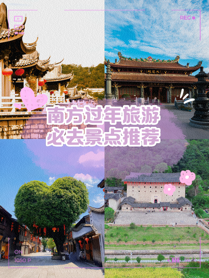过年旅游好去处-2021年过年去哪旅游好
