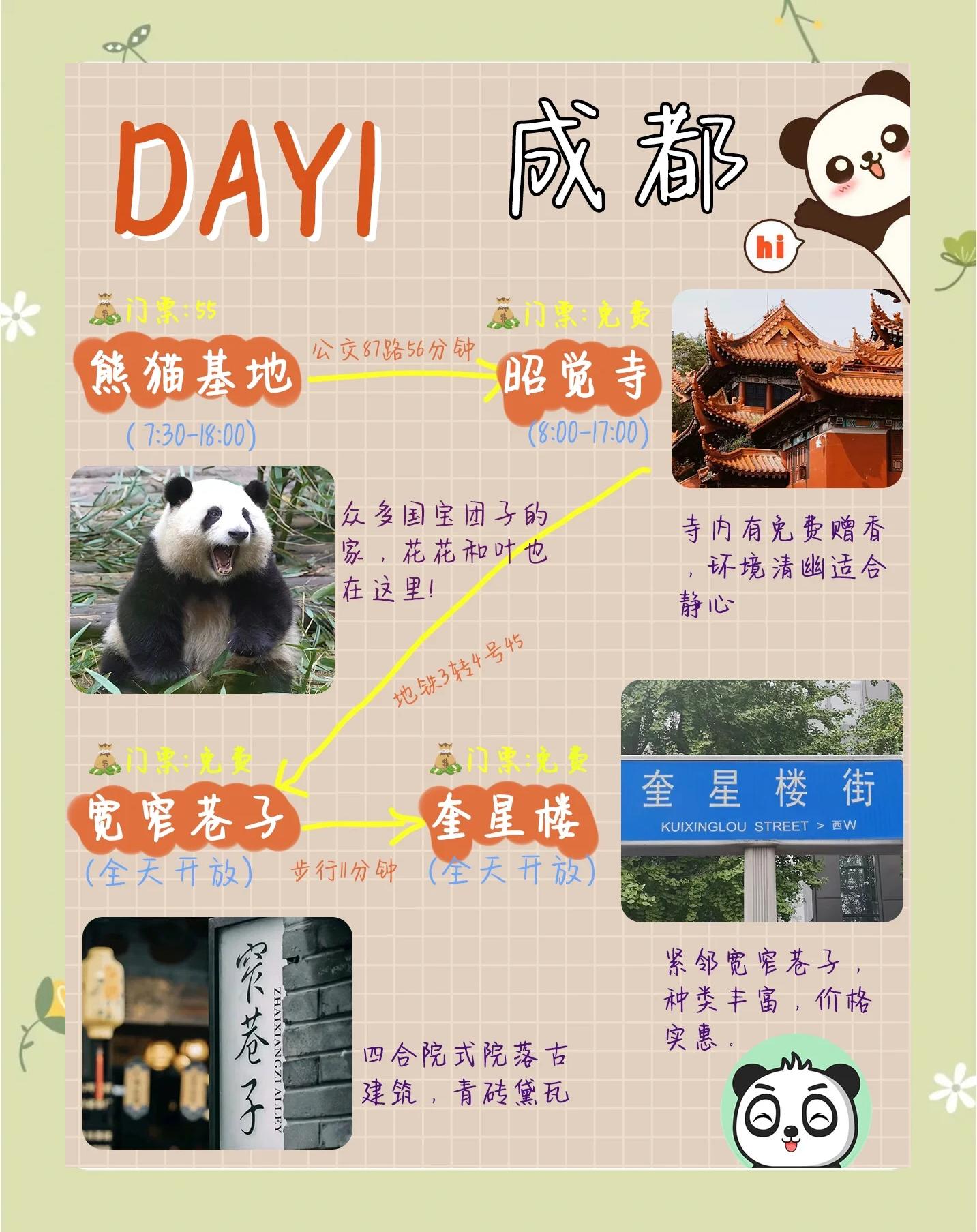 成都到欧洲旅游-成都到欧洲旅游要多久