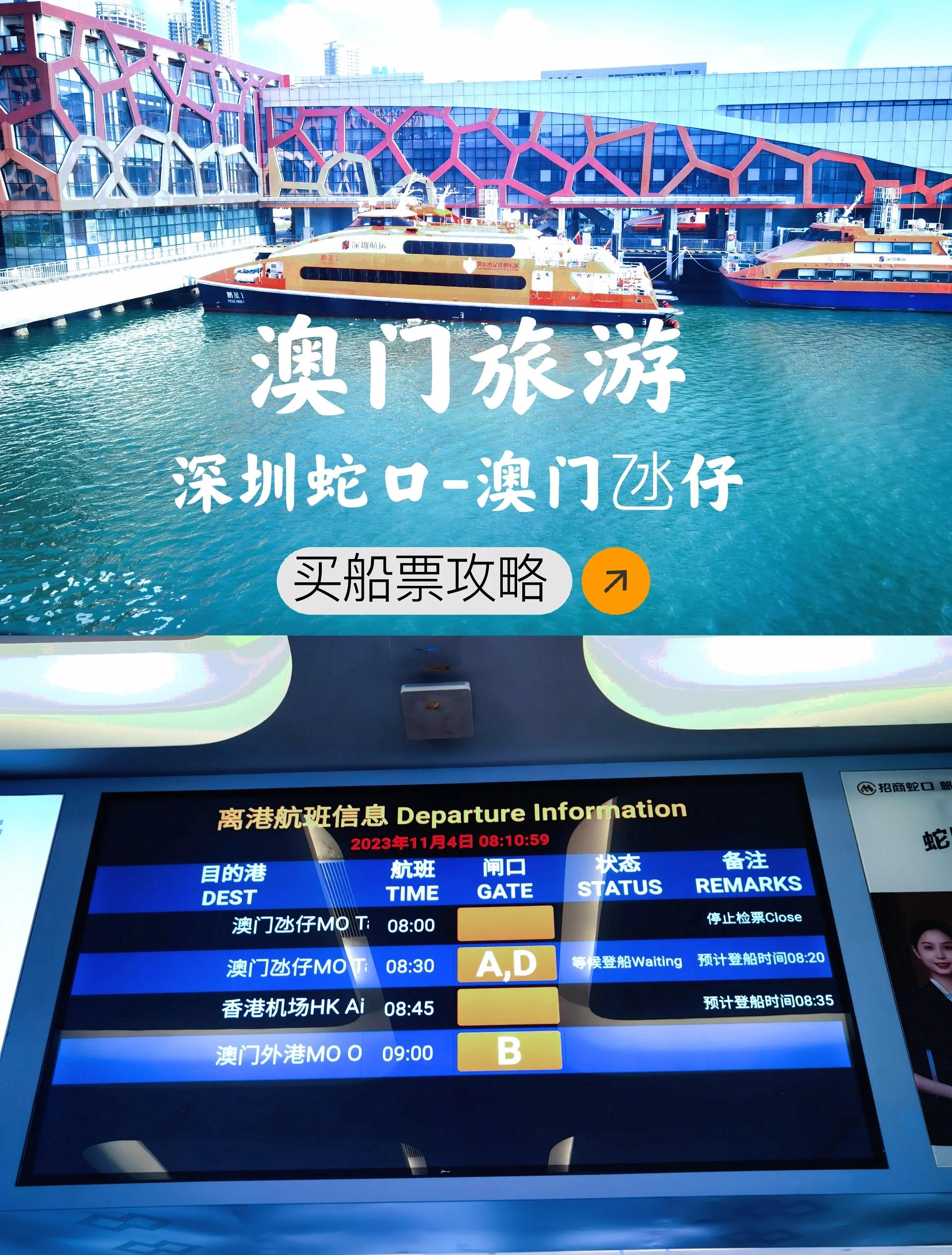 深圳到香港旅游团-深圳到香港旅游团一日游 深圳到香港旅游团-深圳到香港旅游团一日游