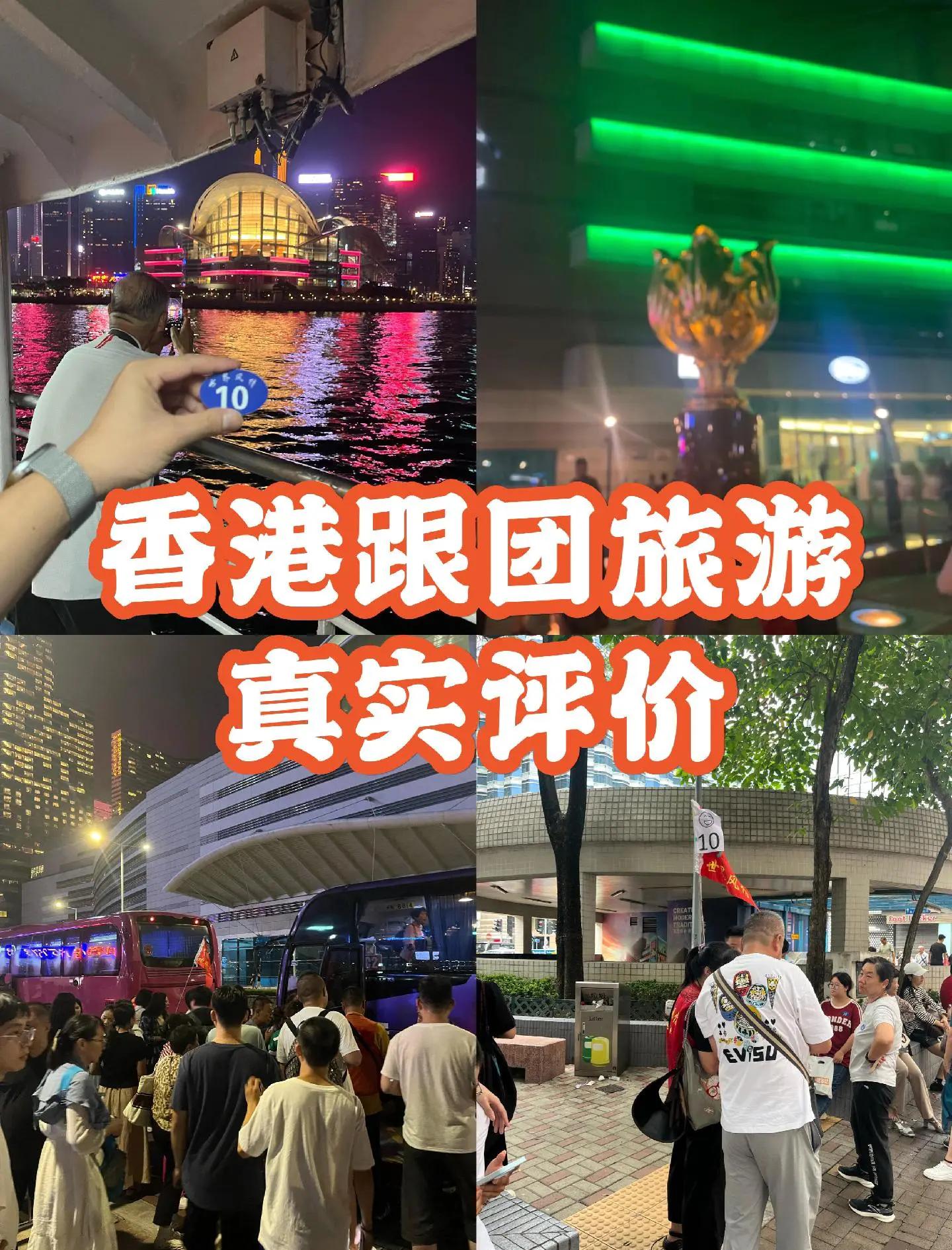 深圳到香港旅游团-深圳到香港旅游团一日游 深圳到香港旅游团-深圳到香港旅游团一日游