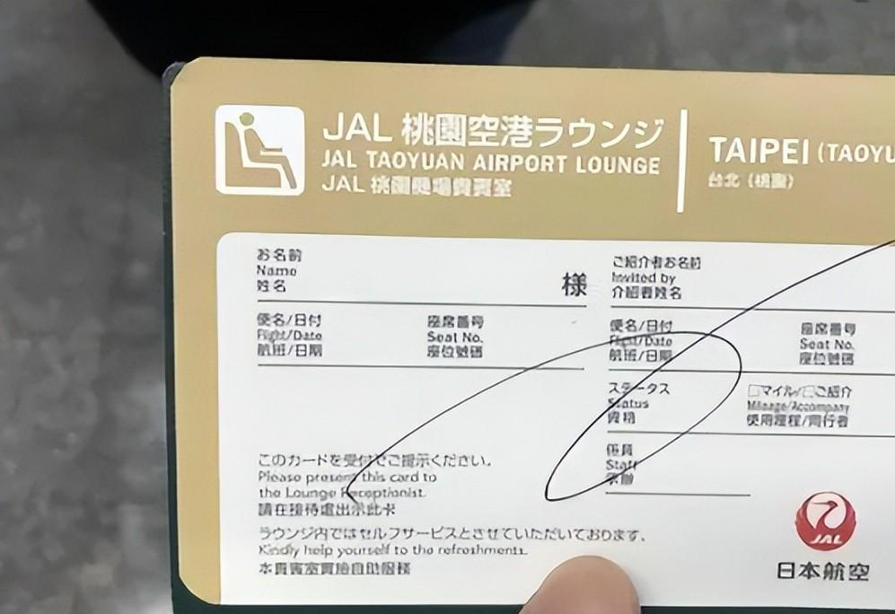 北京到日本机票-北京到日本机票怎么买便宜