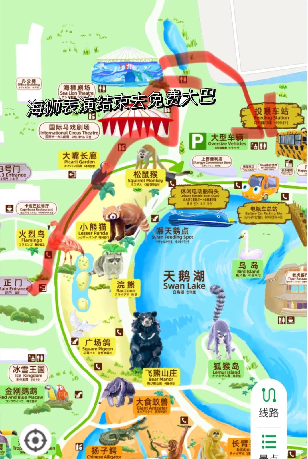 上海动物园门票团购-上海动物园门票 多少钱 上海动物园门票团购-上海动物园门票 多少钱