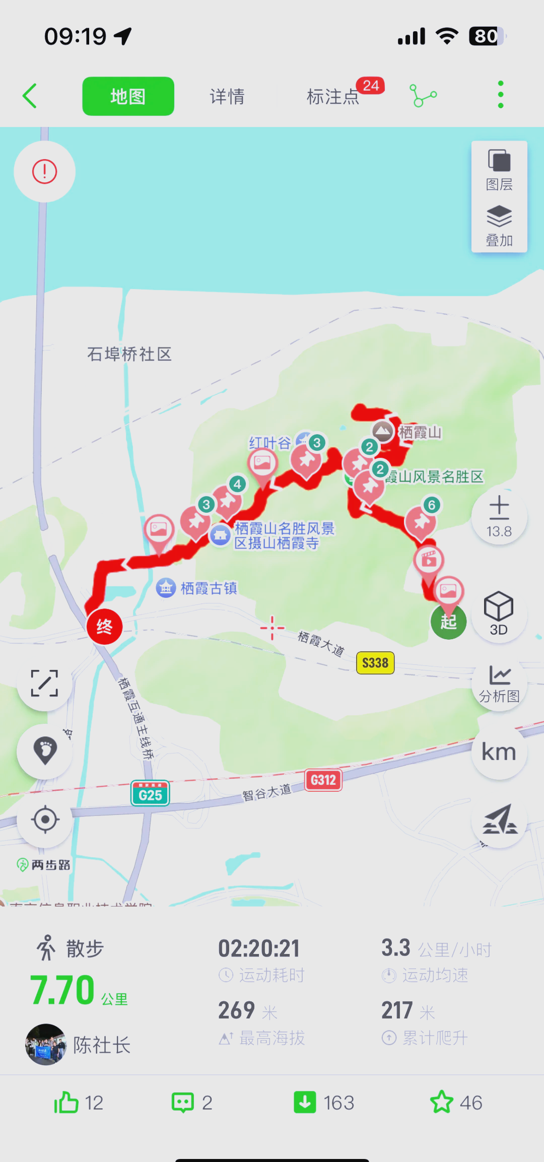 栖霞山门票-栖霞山门票价格 栖霞山门票-栖霞山门票价格