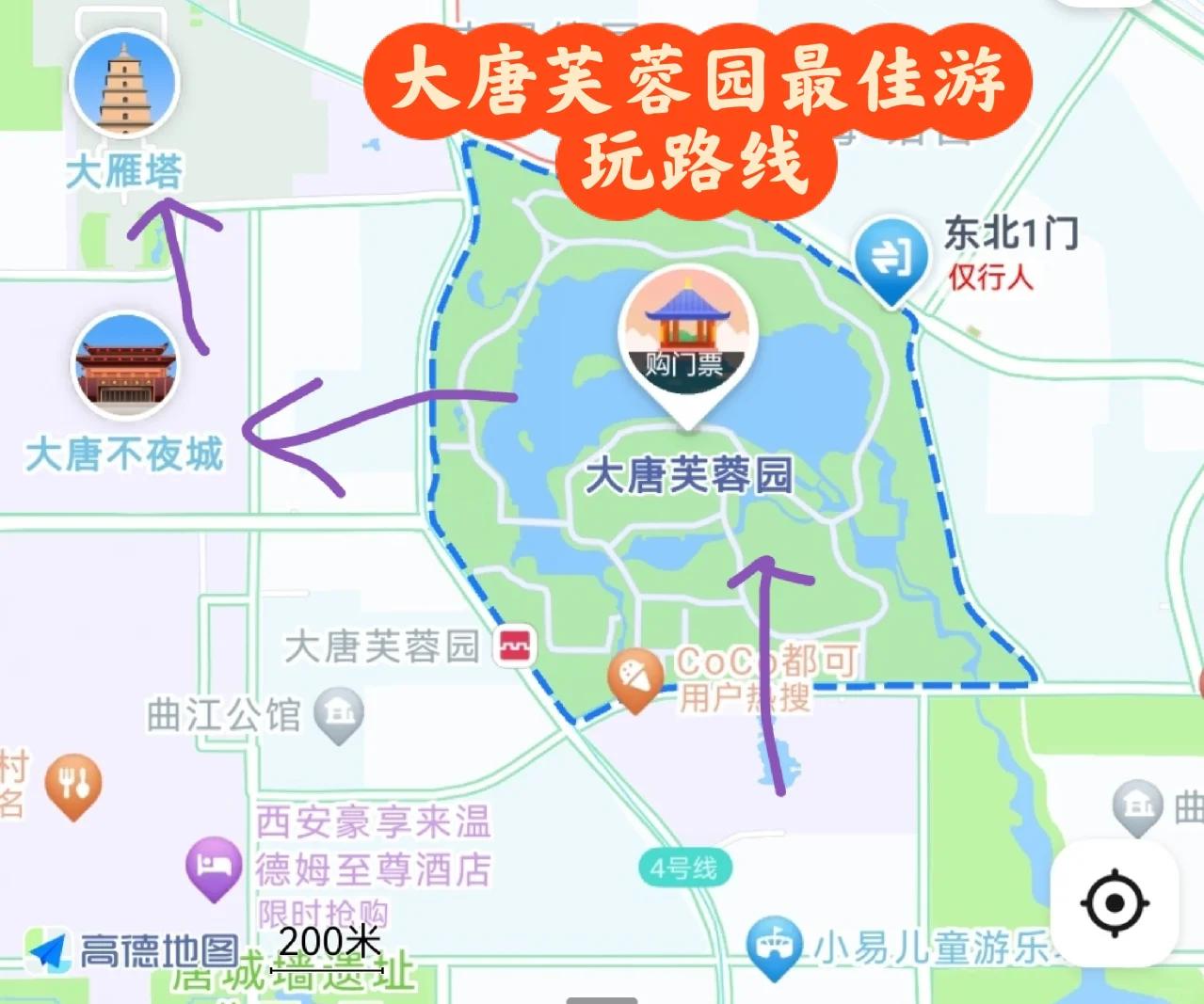 西安大唐芙蓉园门票-西安大唐芙蓉园好玩吗值得去吗
