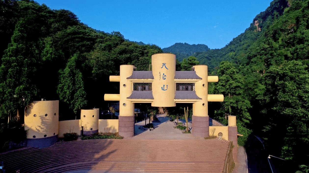 天台山门票-天台山门票多少钱一个人