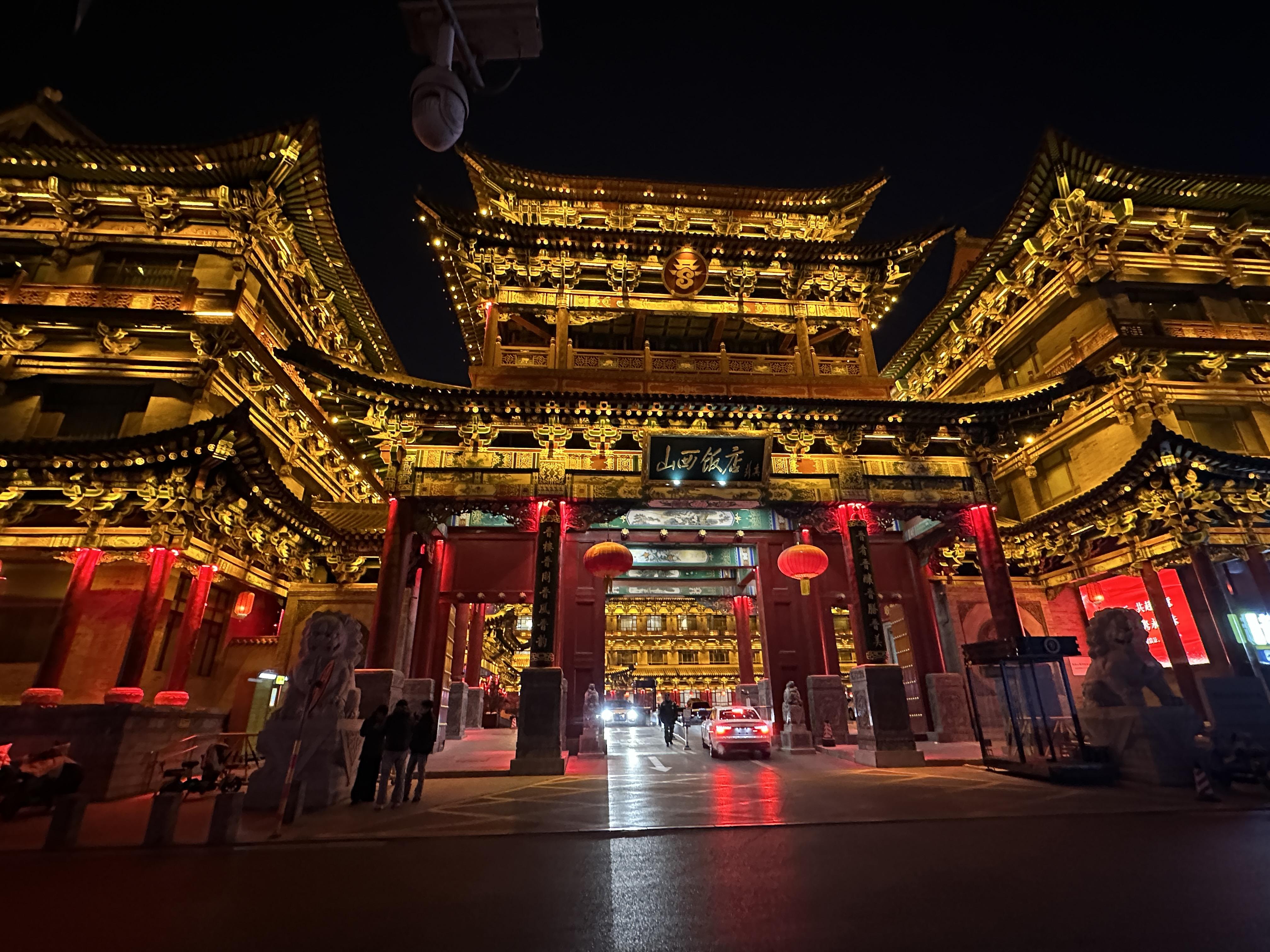 忻州旅游-忻州旅游一卡通