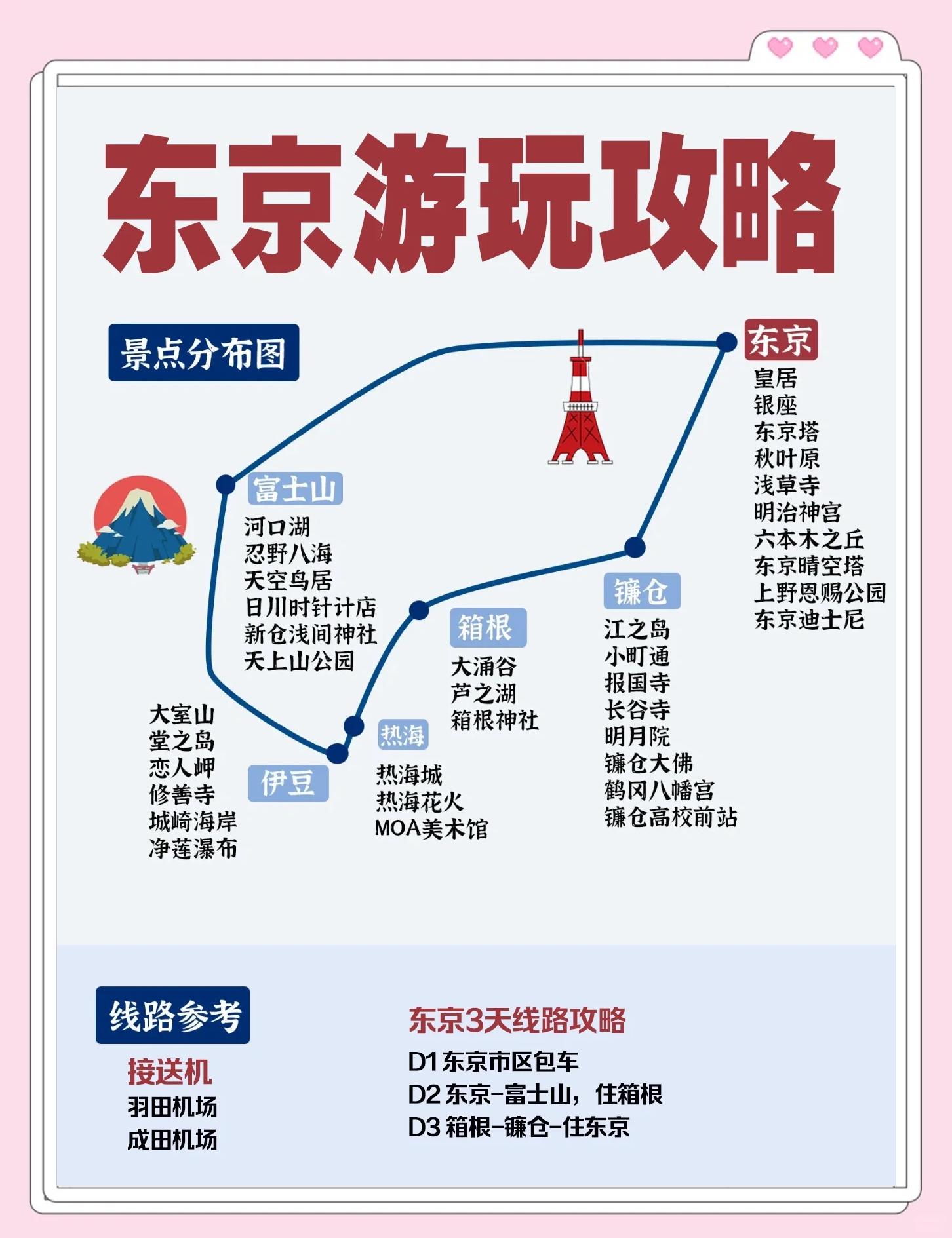 日本攻略-日本攻略中国时是哪一年
