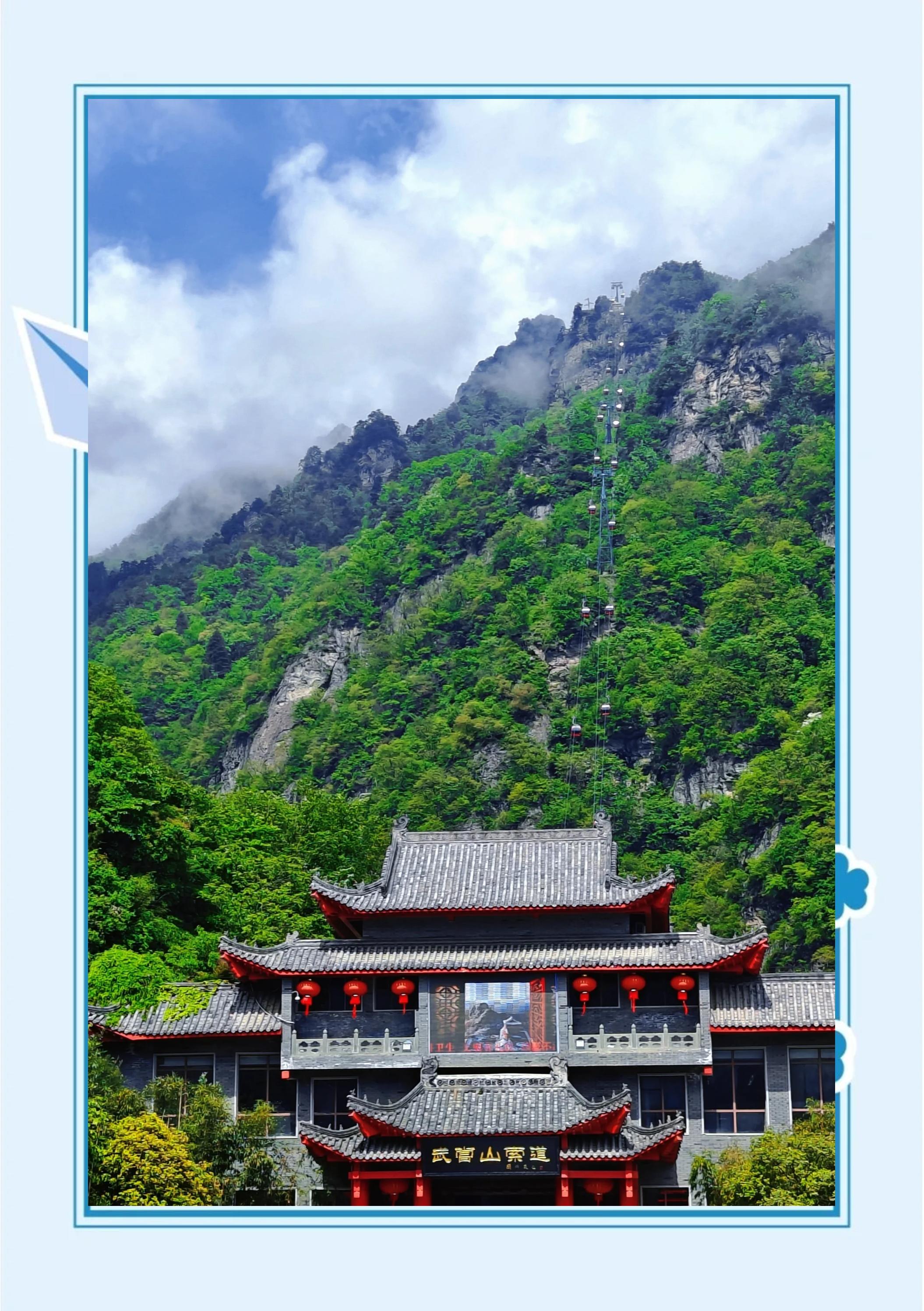 武当山门票-武当山门票政策 武当山门票-武当山门票政策