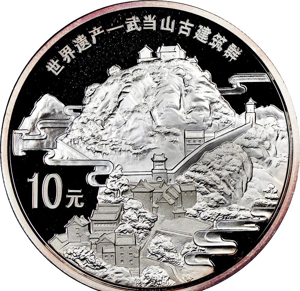 武当山门票-武当山门票政策 武当山门票-武当山门票政策