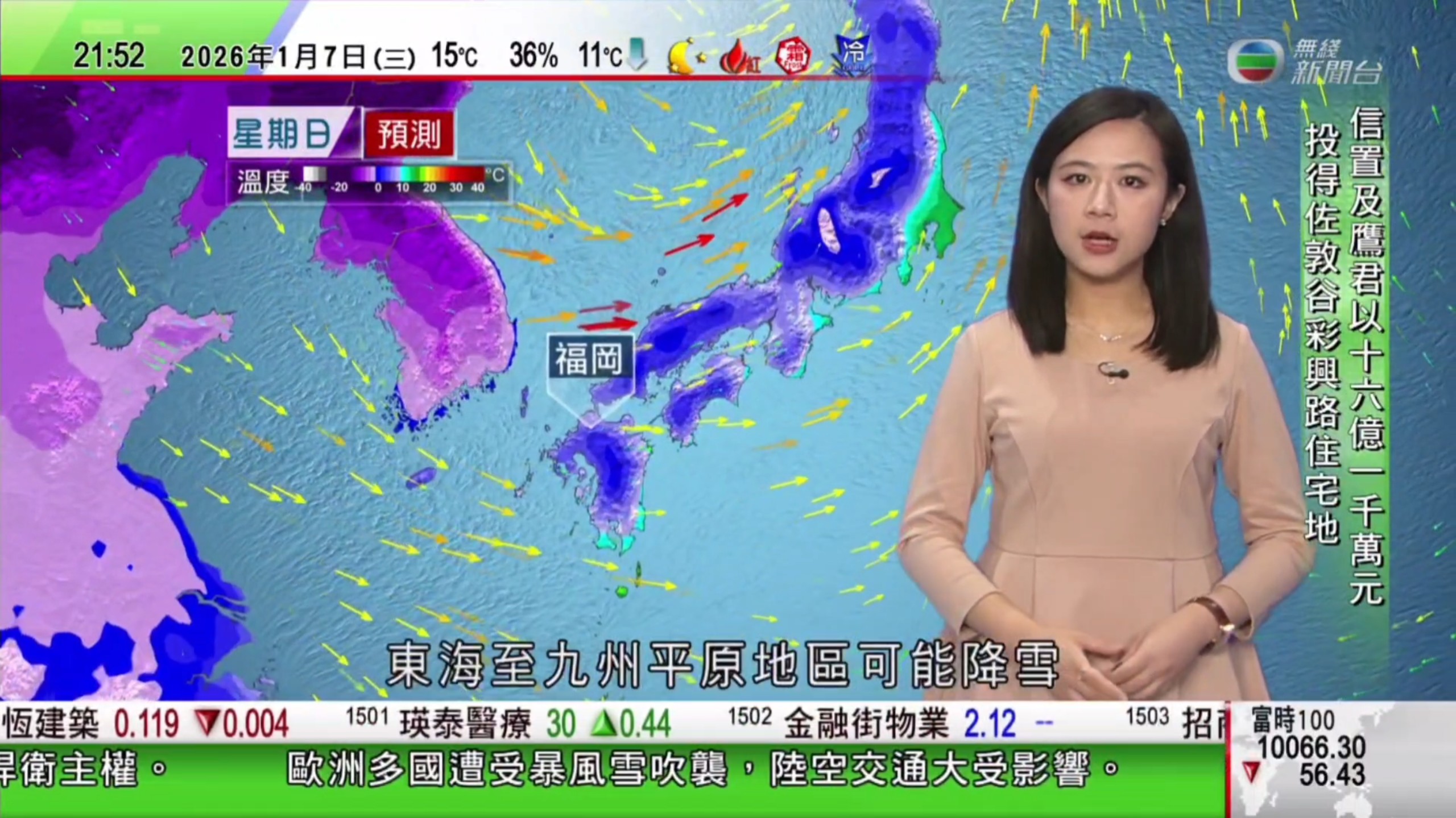 日本东京天气预报-日本东京天气预报30天查询 日本东京天气预报-日本东京天气预报30天查询