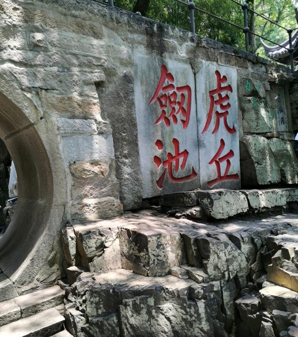 杭州黄龙洞门票-杭州黄龙洞门票价格 杭州黄龙洞门票-杭州黄龙洞门票价格
