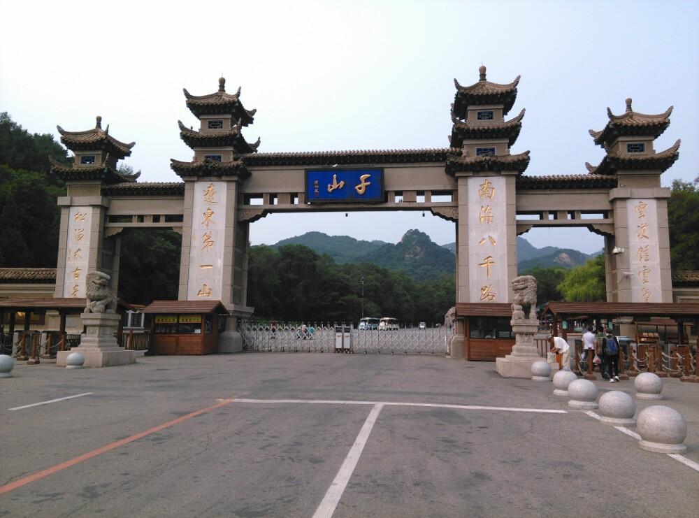 鞍山旅游网-鞍山旅游热线