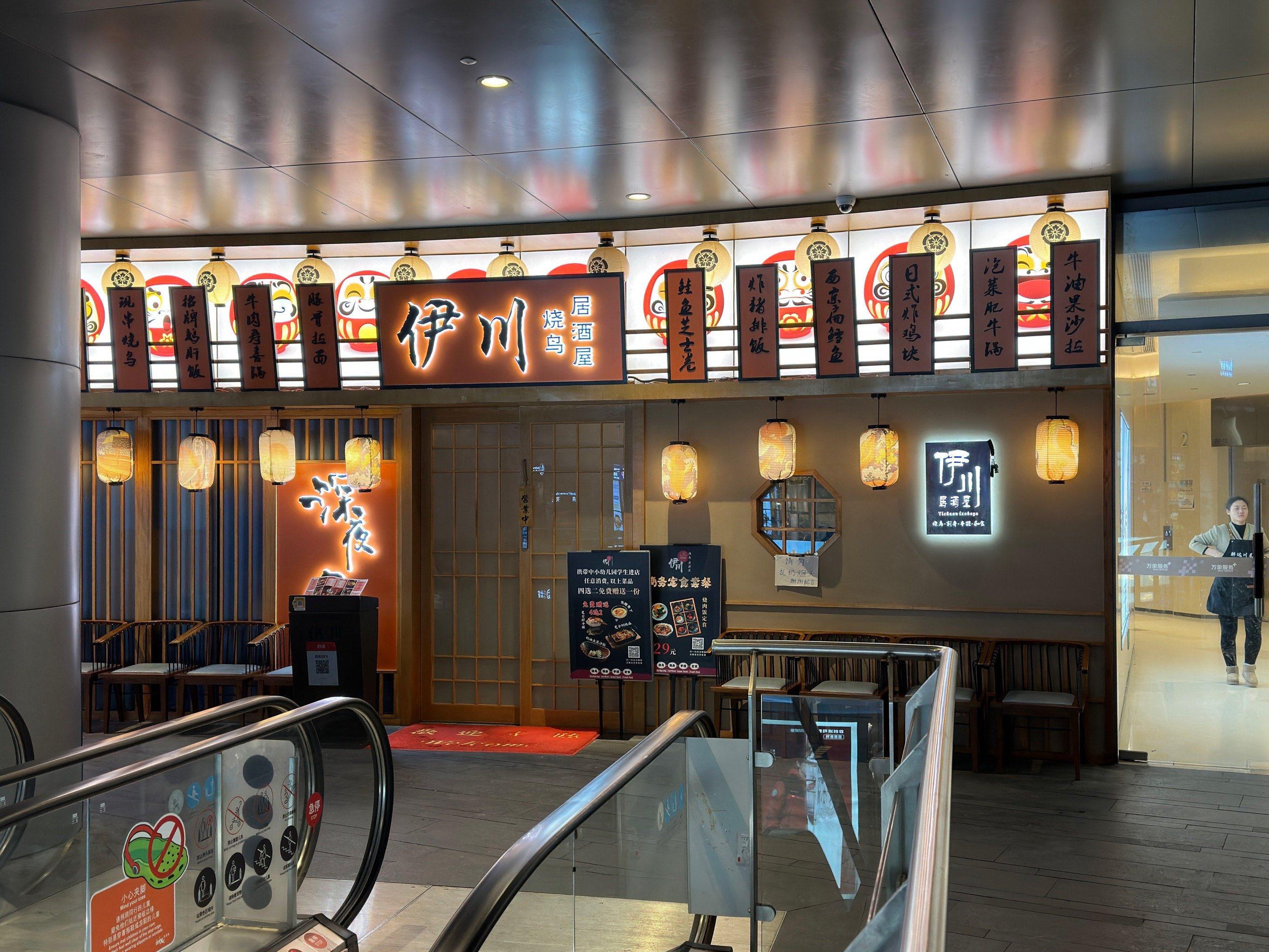 杭州日本料理店-杭州最顶级的日本料理 杭州日本料理店-杭州最顶级的日本料理