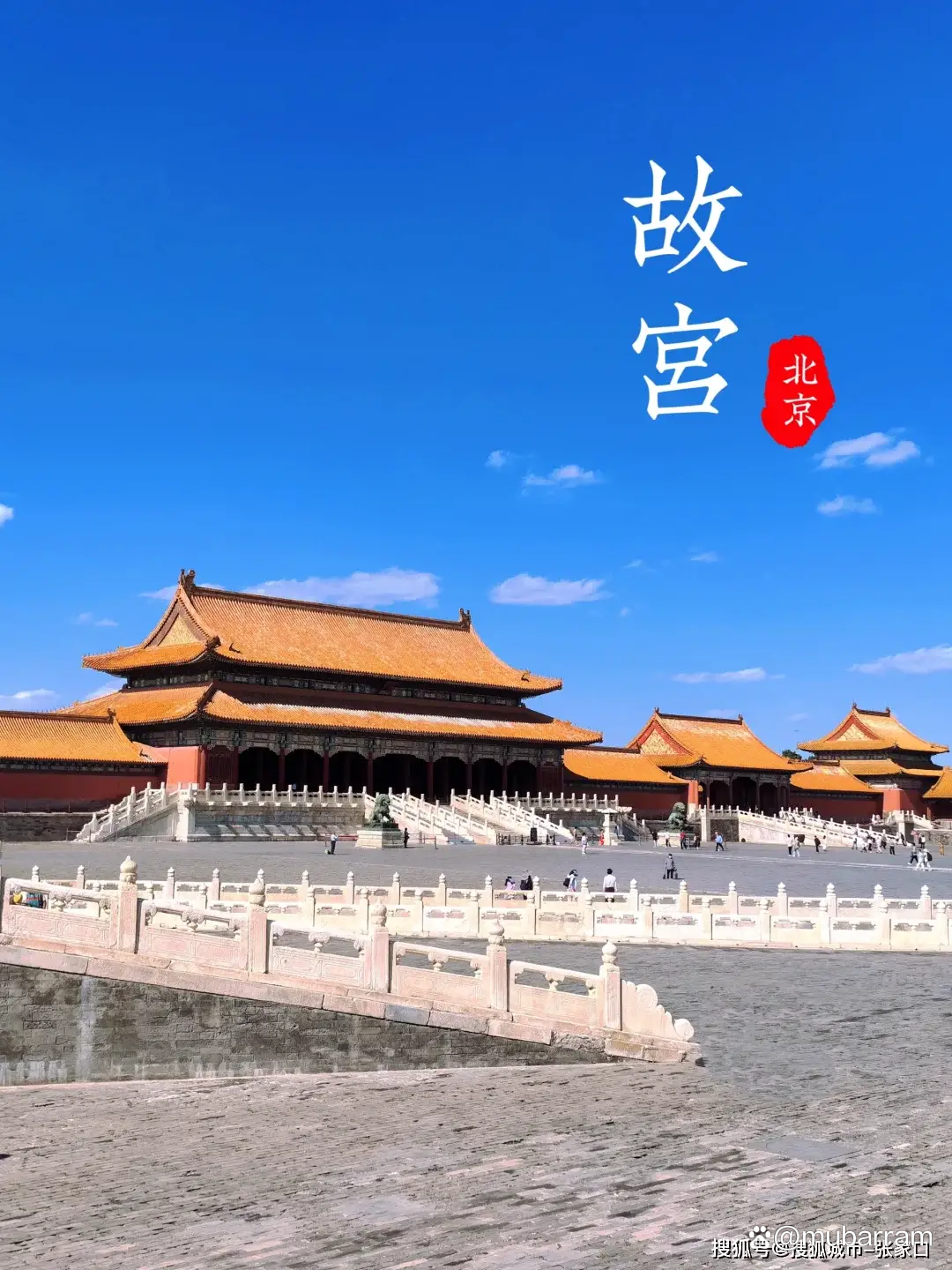 北京旅游图-北京旅游地图带地铁 北京旅游图-北京旅游地图带地铁