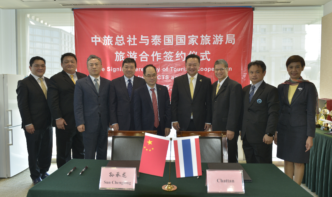 国家旅游局网-国家旅游局网约导游地址在哪里 国家旅游局网-国家旅游局网约导游地址在哪里