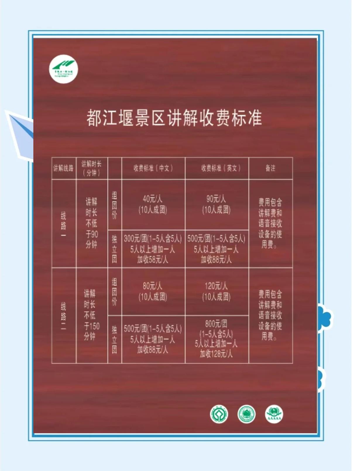 大明湖门票价格-大明湖需要预约吗