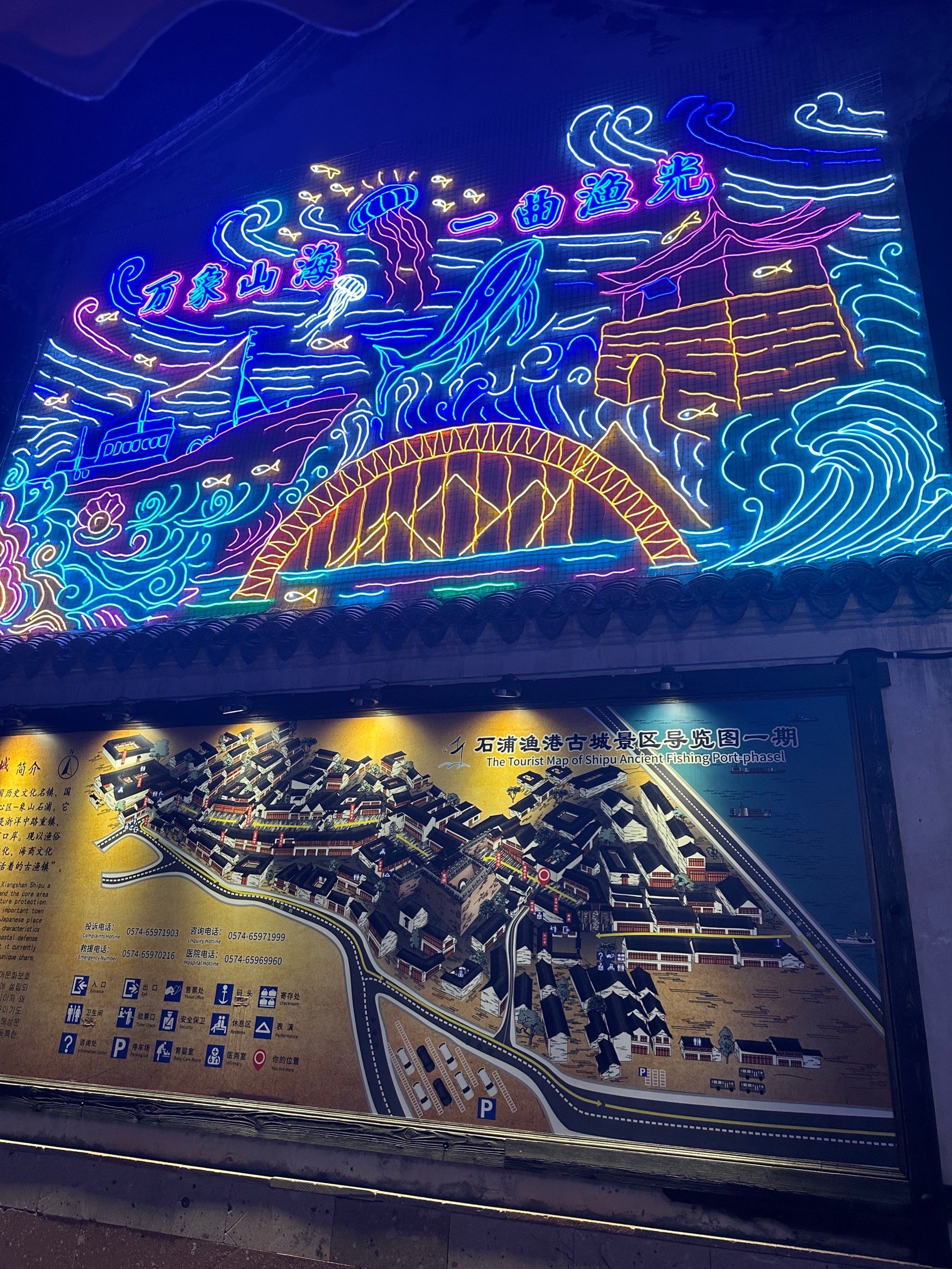 象山石浦旅游-象山石浦旅游景点哪里好玩